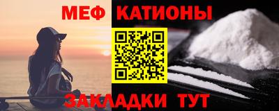 мяу мяу мука Кулебаки