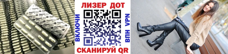 купить  цена  Зеленогорск  Лсд 25 экстази ecstasy 