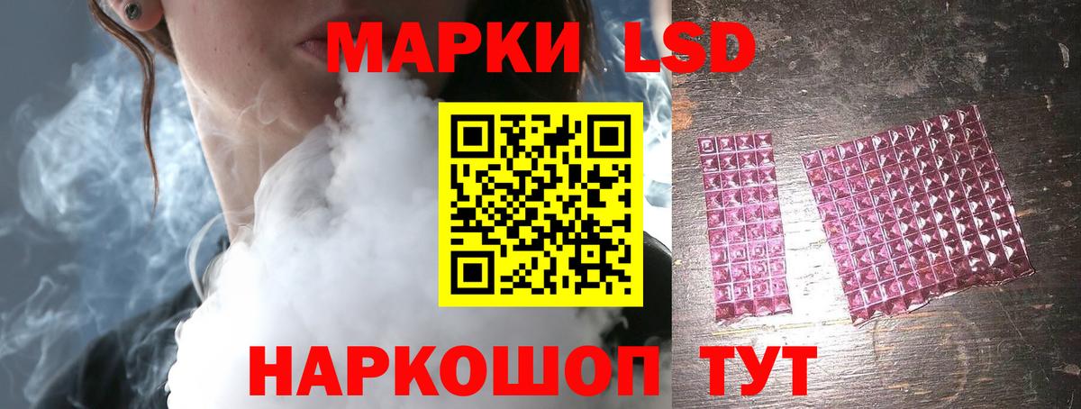 Лсд 25 экстази ecstasy Зеленогорск