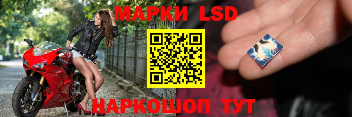 ЛСД экстази ecstasy  LSD-25 экстази ecstasy  Вход с VPN  Зеленогорск 