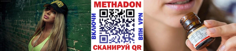 закладки  Зеленогорск  МЕТАДОН methadone 