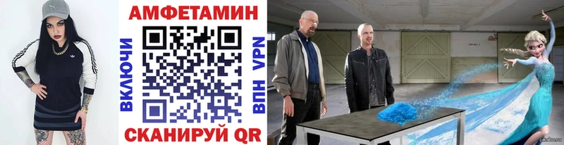 это Telegram  Зеленогорск  МЕТАМФЕТАМИН Methamphetamine 