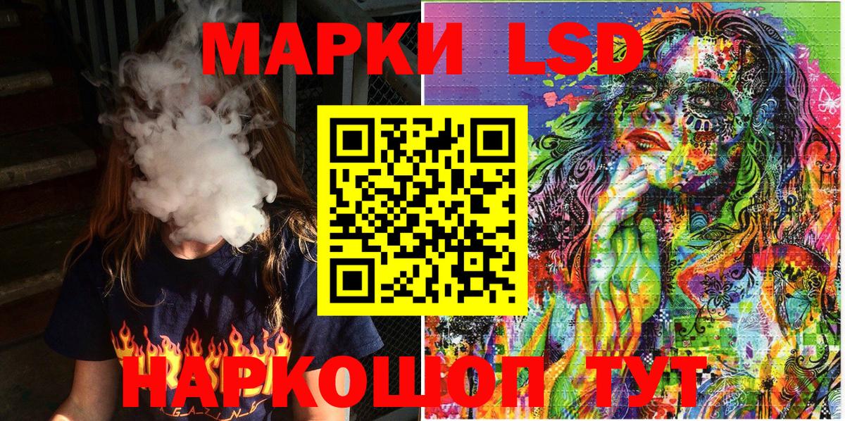 Марки N-bome 1,8мг Зеленогорск