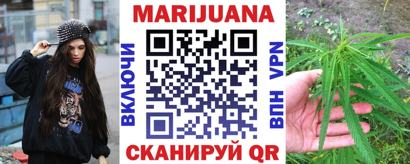 где найти   Зеленогорск  Каннабис Amnesia 