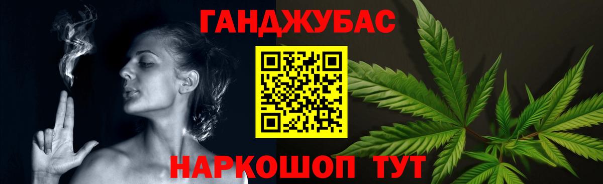 Марихуана планчик  Марихуана ГИДРОПОН  Вход с VPN  Зеленогорск  Конопля THC 21% 